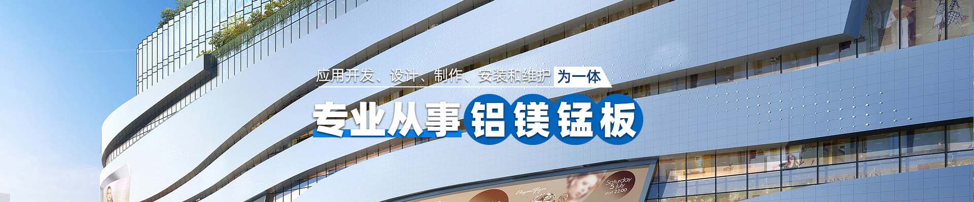 南岸案例展示
